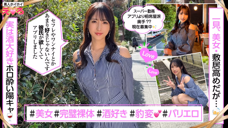 ajohokyoku.com ゆかちゃん No1