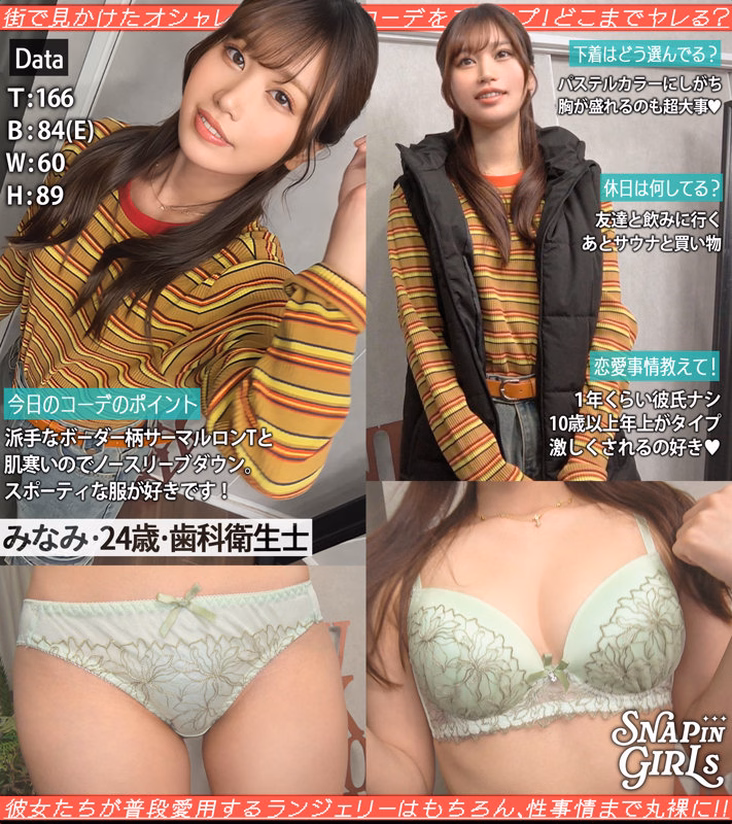 ajohokyoku.com みなみ No1