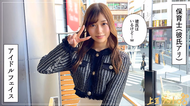 ajohokyoku.com あいみん No1