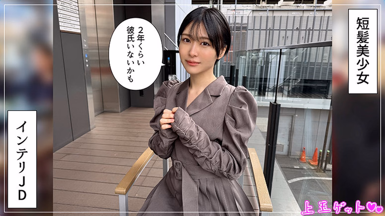 ajohokyoku.com ともか No1