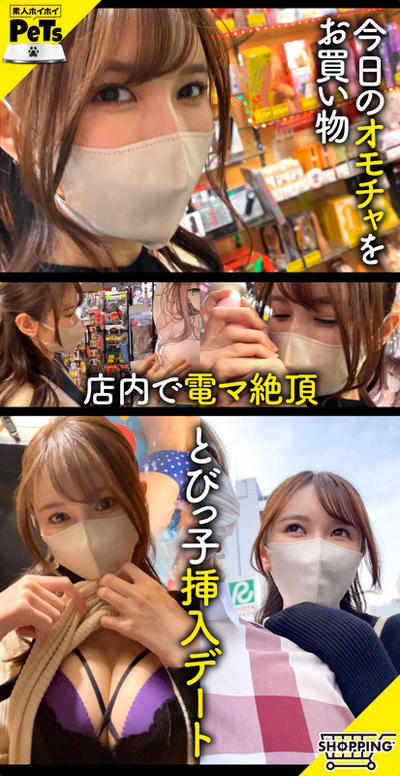 ajohokyoku.com ソラ No1