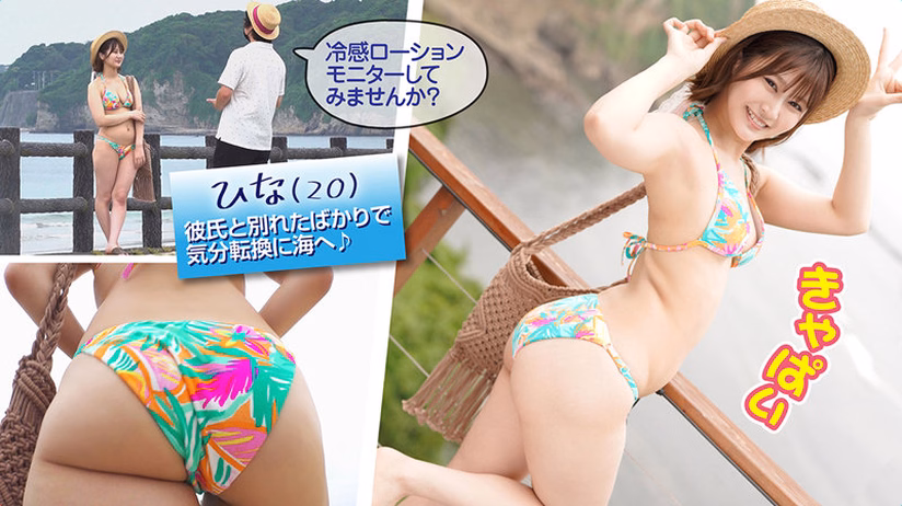 ajohokyoku.com ひな No1